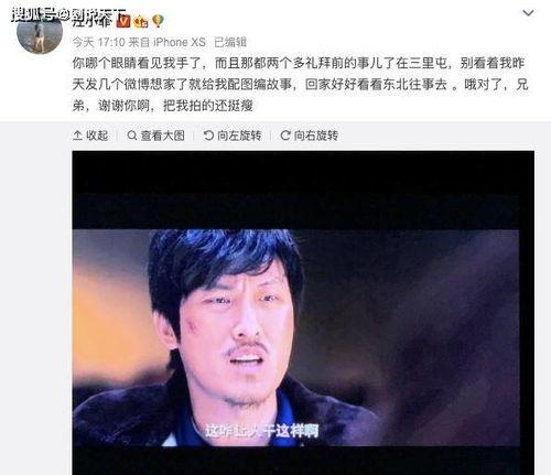 韩网吃瓜汪小菲视频,汪小菲视频吃瓜，揭秘娱乐圈幕后故事