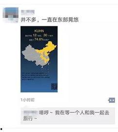 吃瓜网会泄露隐私吗