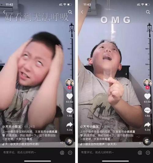 吃新瓜网红事件,揭秘网络舆论的狂欢与反思