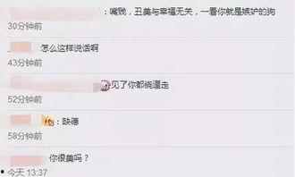 吃瓜网的投票方式是什么,全民参与，趣味互动