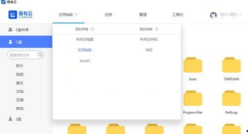 网盘421吃瓜,一场网络狂欢背后的真相