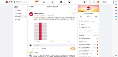 网盘421吃瓜,一场网络狂欢背后的真相