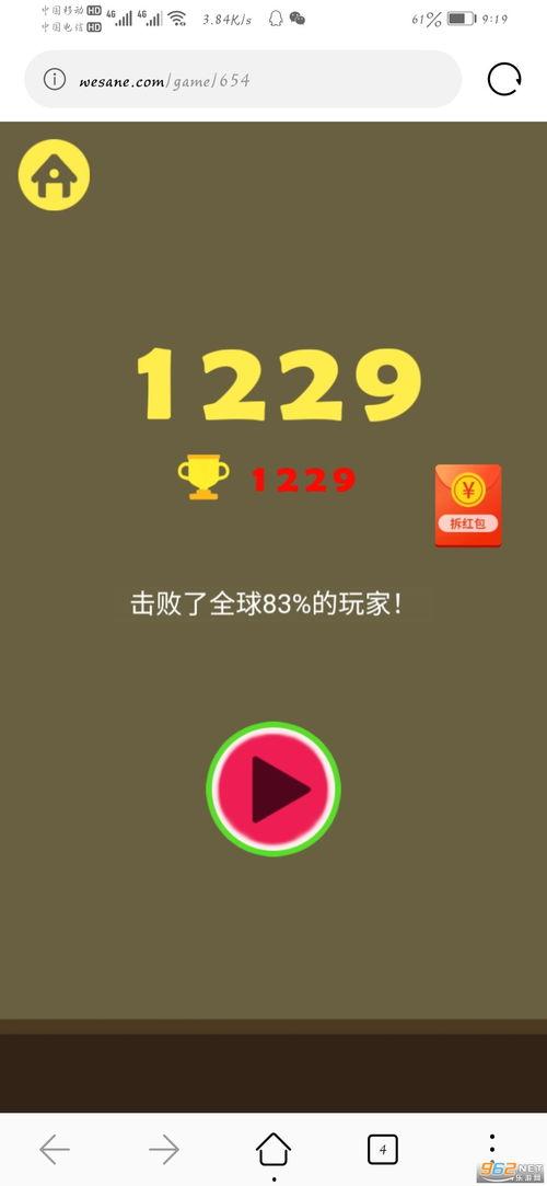 吃瓜网红网页下载安装