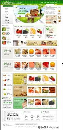 吃瓜网红网页下载安装