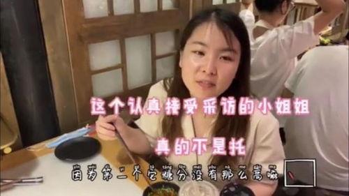 吃瓜网张津瑜 视频,揭秘背后真相与争议