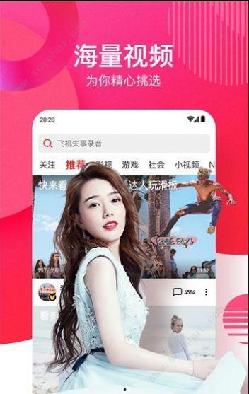 吃瓜情报处的视频网红,视频网红背后的故事