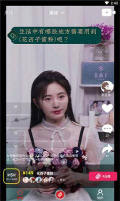 吃瓜情报处的视频网红,视频网红背后的故事