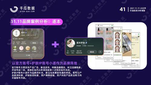 吃瓜网账号相关内容怎么看,热门话题背后的真相与观点