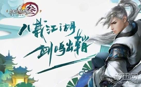 剑网三伊州商会吃瓜,剑网三吃瓜大揭秘