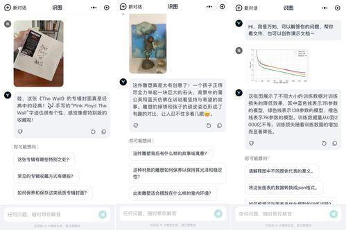 网红吃瓜人员介绍怎么写,带你领略娱乐圈幕后风云