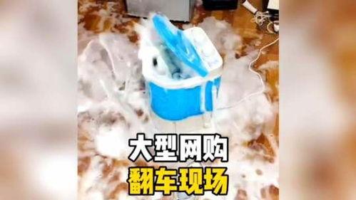 带你吃瓜网购翻车现场