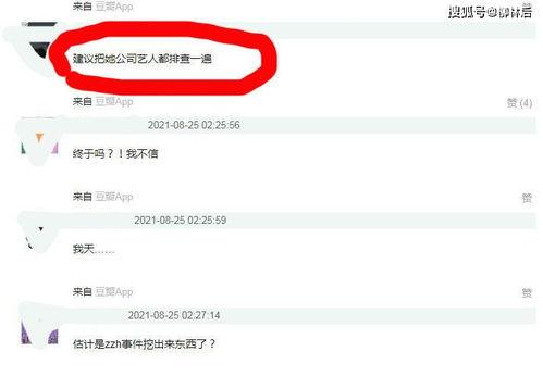 718.sx吃瓜网怎么举报人,轻松应对不良内容