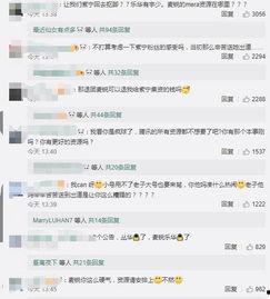 qq免费吃瓜网红视频,热门话题背后的娱乐盛宴