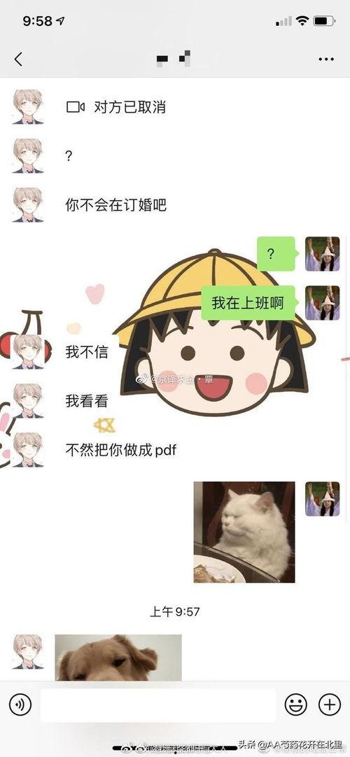 网络吃瓜网红是谁呀图片