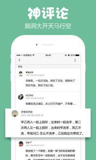 吃瓜app官网入口下载,一键下载，畅享海量娱乐资讯