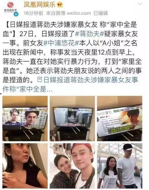 网红贵圈吃瓜公众号是真的吗