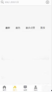 抖音网红黑料吃瓜app 第2张 抖音网红黑料吃瓜app 第2张