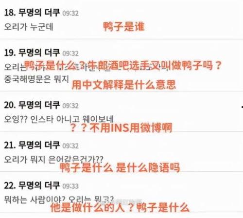 吃瓜网最新官方网址,带你畅游网络娱乐新天地  第3张