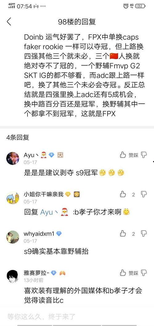 cc今日吃瓜网,揭秘娱乐圈最新热点，带你领略幕后故事  第3张