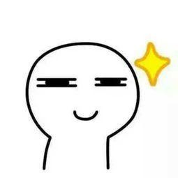 抖音吃瓜网红叫啥,瓜王争霸背后的故事  第1张