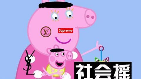 网红猪小七吃瓜视频,揭秘网红圈幕后故事  第3张