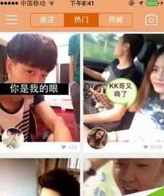 快手网红吃瓜视频是怎样拍摄到的 第3张 快手网红吃瓜视频是怎样拍摄到的 第3张