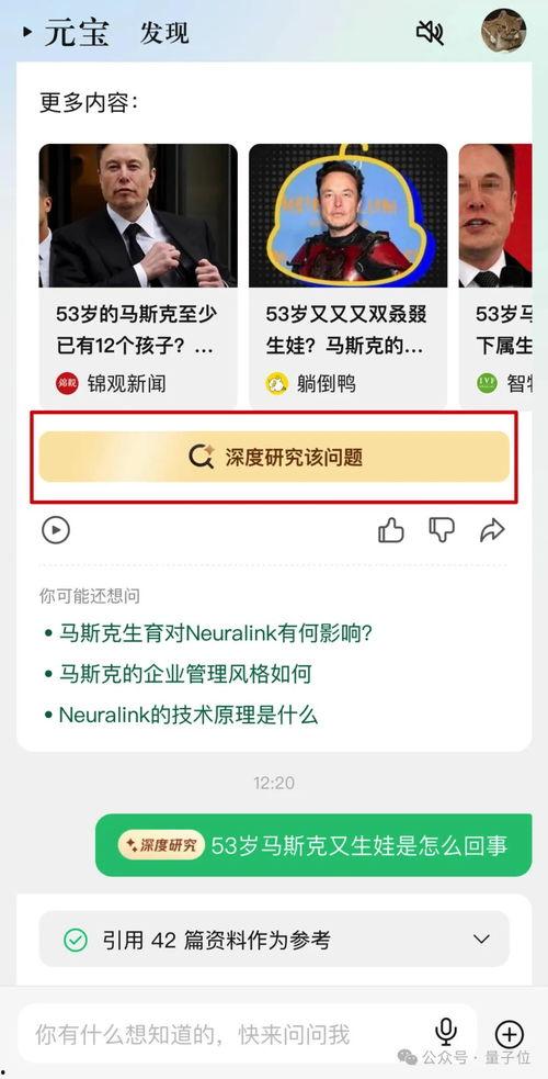 51job吃瓜网,职场八卦背后的真相与启示  第3张