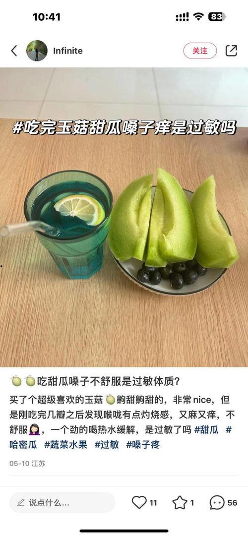 网红吃瓜红肠,揭秘网红美食背后的故事 第2张 网红吃瓜红肠,揭秘网红美食背后的故事 第2张