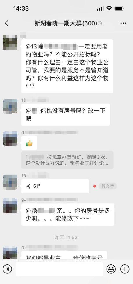 镇平网红吃瓜群微信号是什么,镇平网红吃瓜群微信号背后的神秘世界