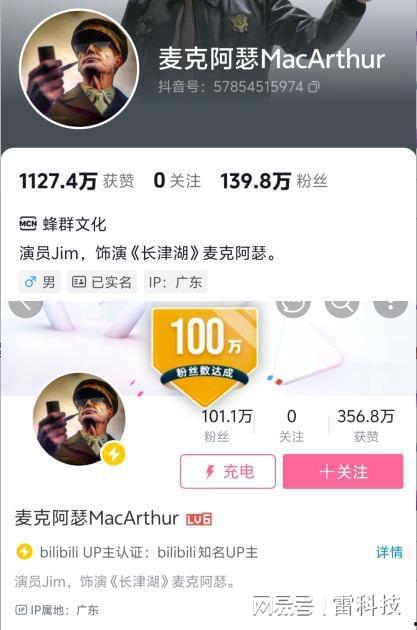 抖音网红本人吃瓜图片,揭秘娱乐圈幕后真相！”  第2张