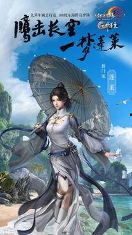 剑网3 花海吃瓜,花海吃瓜，揭秘江湖背后的甜蜜与苦涩