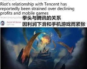 吃瓜爆料抖音网红lol  第2张