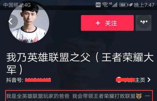 吃瓜爆料抖音网红lol  第3张