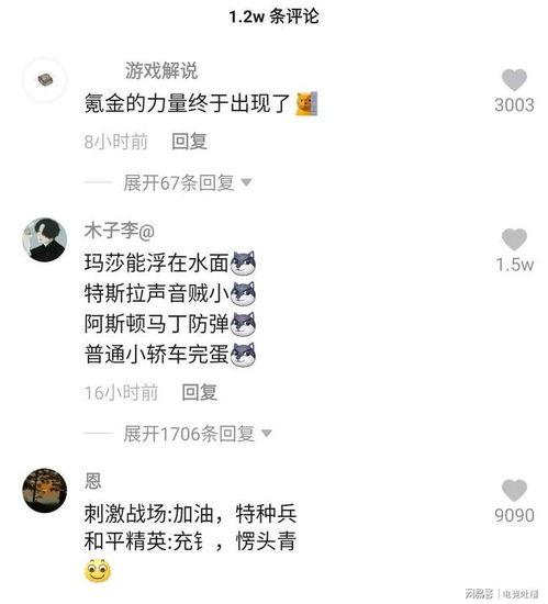 吃瓜仙女韩网算命贴防弹,吃瓜仙女揭秘防弹少年团命运之谜  第3张