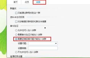 qq群吃网红瓜 密码,揭秘QQ群“吃网红瓜”密码背后的网络社交现象  第3张