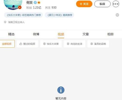 王钟瑶吃瓜事件视频网盘  第3张