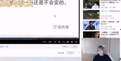网曝热门吃瓜视频在线,揭秘娱乐圈幕后真相  第3张