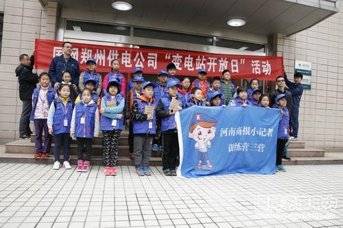 国网河南省电力公司吃瓜,吃瓜群众眼中的电力守护者风采  第2张