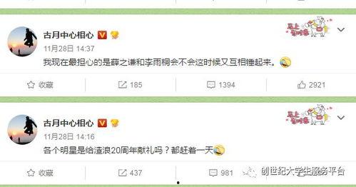 每日大赛吃瓜网91  第2张