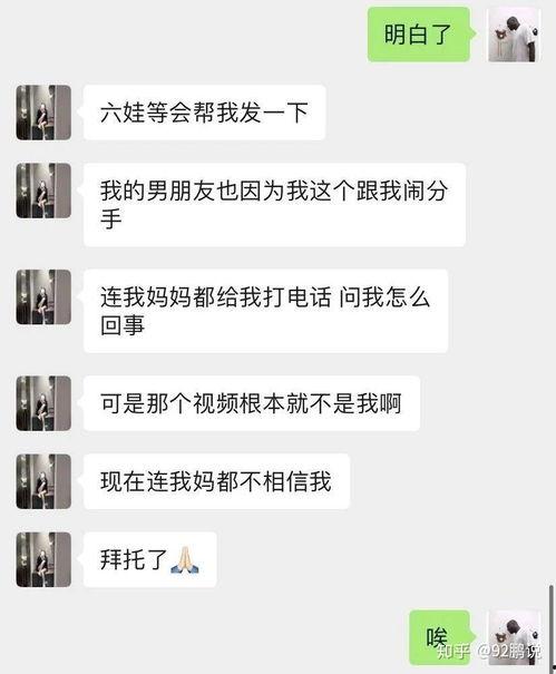 网红聊天记录吃瓜嫂子,吃瓜嫂子揭秘娱乐圈幕后真相  第3张