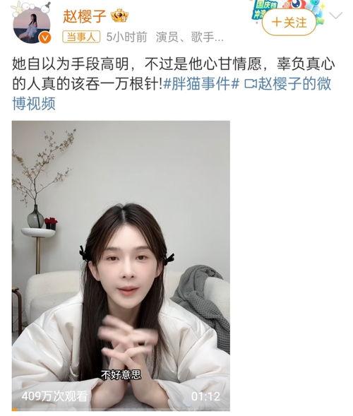吃瓜网谭竹  第3张