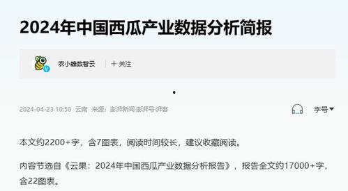 无忧吃瓜网官网,带你领略网络娱乐新风尚  第3张