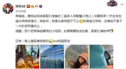 网红吃瓜哥为何退网了,揭秘退网真相与心路历程