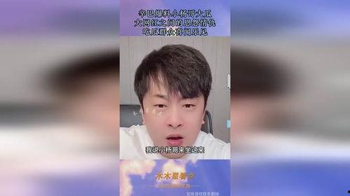 网红吃瓜哥为何退网了,揭秘退网真相与心路历程  第2张