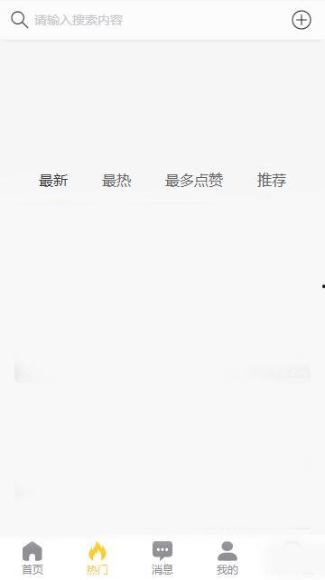黑料吃瓜网曝一区二区  第3张