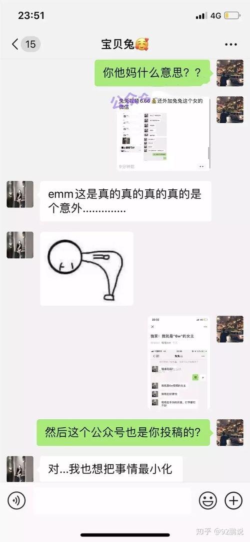 网红一姐吃瓜视频大全集,揭秘娱乐圈幕后风云  第3张