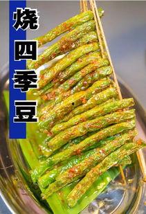 网红吃茄瓜,趣味横生引网友热议 第3张 网红吃茄瓜,趣味横生引网友热议 第3张