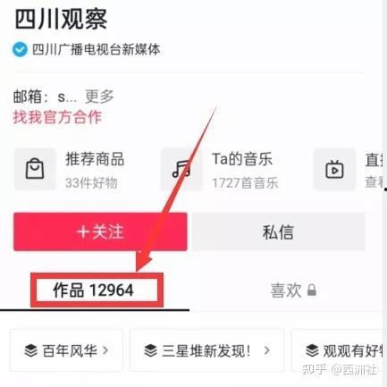 网爆吃瓜爆料视频大全集,揭秘娱乐圈幕后真相  第1张